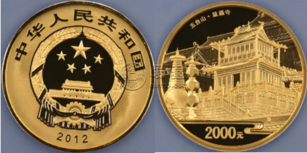 2012年5盎司五臺(tái)山金幣價(jià)格    五臺(tái)山5盎司金幣收藏價(jià)值