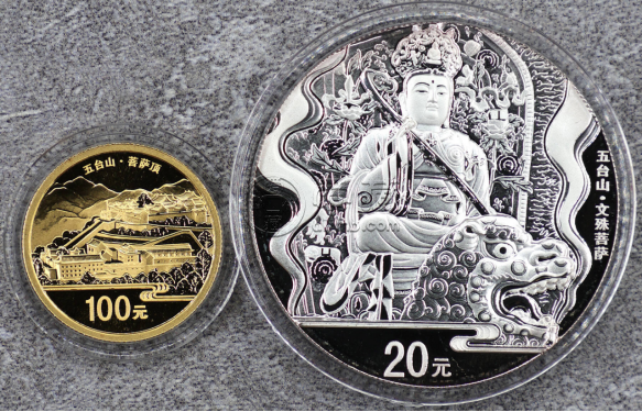 2012年五臺(tái)山金銀幣價(jià)格     五臺(tái)山<a href='http://m.nhai-du.com/zhuanti/jijinyinbinian.htm' target='_blank'><u>金銀紀(jì)念幣</u></a>回收價(jià)格