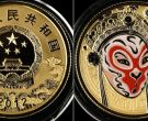 2012年1/4盎司京剧脸谱第3组孙悟空彩金币价格及收藏价值