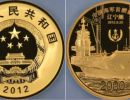2012年5盎司中国海军首艘航母辽宁舰金币价格      辽宁舰5盎司金币值多少钱