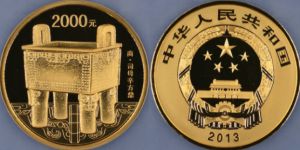 2013年5盎司青銅器第2組金幣價格   第2組青銅器5盎司金幣值多少錢