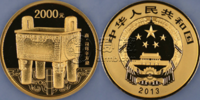 2013年5盎司青铜器第2组金币价格   第2组青铜器5盎司金币值多少钱