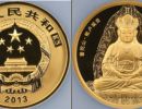 2013年5盎司普陀山金币价格    普陀山5盎司金币值多少钱