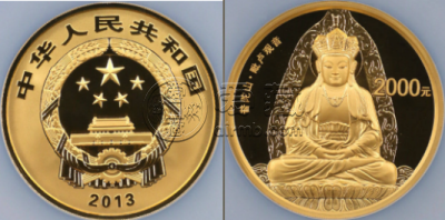 2013年5盎司普陀山金币价格    普陀山5盎司金币值多少钱
