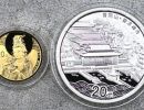 2013年普陀山金银币价格   普陀山金银纪念币值多少钱