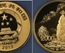 2013年5盎司黄山金币价格    黄山5盎司金币回收价格