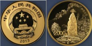 2013年5盎司黄山金币价格    黄山5盎司金币回收价格