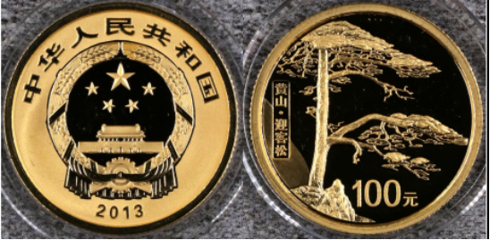 2013年1/4盎司黄山金币价格   黄山1/4盎司金币收藏价值