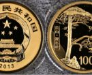 2013年1/4盎司黄山金币价格   黄山1/4盎司金币收藏价值