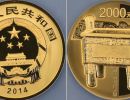 2014年5盎司青铜器第3组金币价格     第3组青铜器5盎司值多少钱