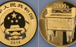 2014年5盎司青铜器第3组金币价格     第3组青铜器5盎司值多少钱