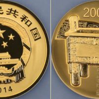 2014年5盎司青铜器第3组金币价格     第3组青铜器5盎司值多少钱