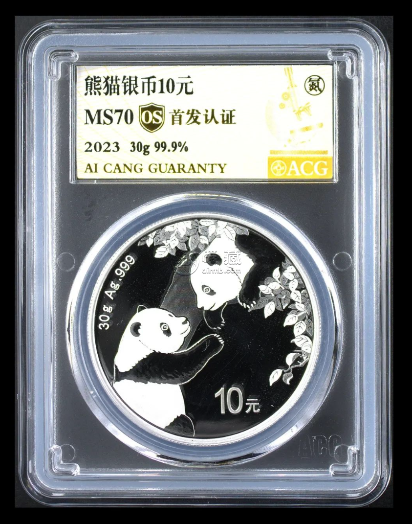 中國(guó)錢幣評(píng)級(jí)領(lǐng)導(dǎo)者愛藏評(píng)級(jí)：金銀幣收藏者的信賴之選