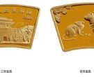 2008年扇形生肖鼠金银币价格 2008年1/2盎司扇形生肖鼠金币值多少钱