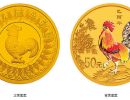 2005年1/10盎司生肖鸡彩金币价格 2005年生肖鸡彩金银币