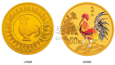 2005年1/10盎司生肖鸡彩金币价格 2005年生肖鸡彩金银币