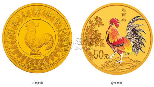 2005年1/10盎司生肖鸡彩金币价格 2005年生肖鸡彩金银币