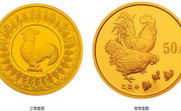 2005年生肖鸡金银币 2005年1/10盎司生肖鸡金币价格