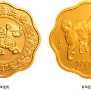2006年1/2盎司梅花形生肖狗金币价格 2006年梅花形生肖狗金银币