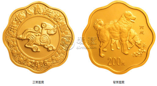2006年1/2盎司梅花形生肖狗金幣價格 2006年梅花形生肖狗金銀幣