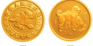2006年1/10盎司生肖狗金幣價格 2006年生肖狗金幣價格