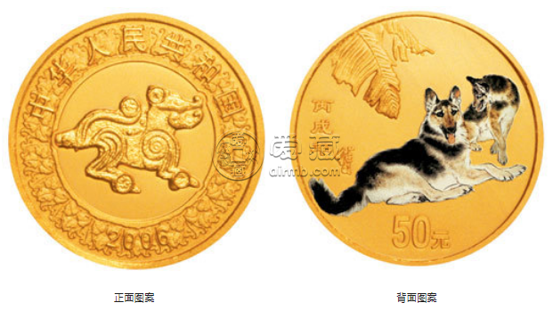 2006年生肖狗彩金銀幣 2006年1/10盎司生肖狗彩金幣價格