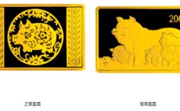 2007年5盎司方形生肖豬金幣值多少錢 2007年豬年5盎司金幣價(jià)格