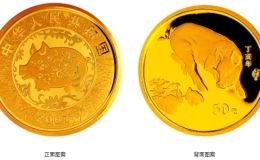 2007年1/10盎司生肖猪金币价格 2007年生肖猪金银币收藏价值