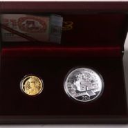 2014年峨眉山金银币价格    峨眉山金银纪念币值多少钱