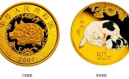 2007年生肖猪彩金银币价格 2007年1/10盎司生肖猪彩金币价格