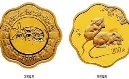 2008年梅花形生肖鼠金银币 2008年1/2盎司梅花形生肖鼠金币价格