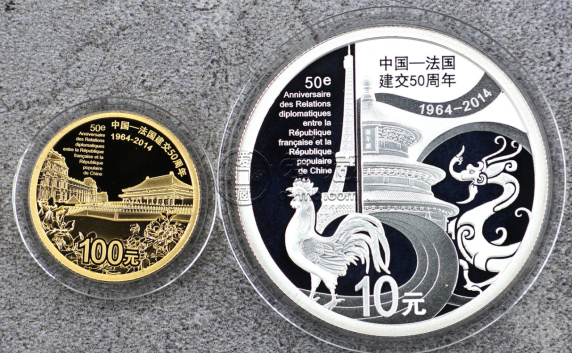 2014年中法建交50周年金銀幣價(jià)格    中法建交50周年金銀幣收藏價(jià)值