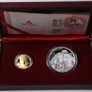 2015年九華山金銀幣價格     九華山金銀紀念幣值多少錢