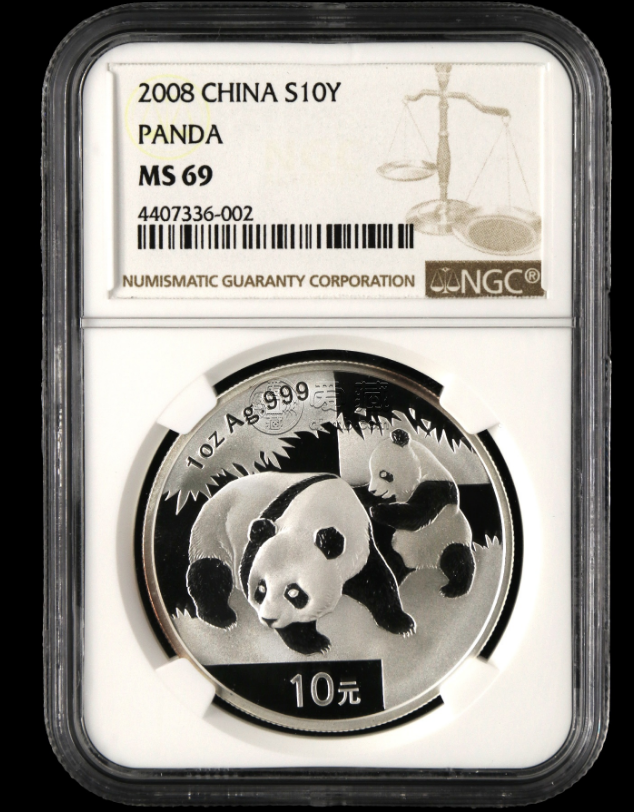 2008熊貓銀幣回收價(jià)目表 2008熊貓銀幣收藏價(jià)值