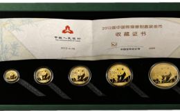 2012年熊貓金幣一套回收價(jià)目表    2012年熊貓金幣套裝回收價(jià)格