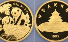 5盎司熊猫金币回收价目表   1992年5盎司熊猫金币价格