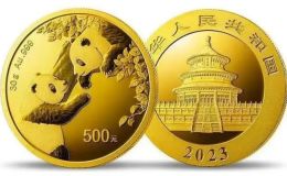2023年熊貓金幣價(jià)目表 熊貓金幣價(jià)目表2023