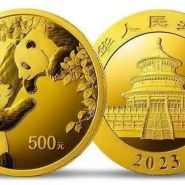 2023年熊猫金币价目表 熊猫金币价目表2023