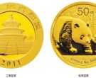 熊猫金币2011年5枚回收价值多少 2011年熊猫金币回收价目表
