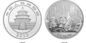 2013年熊猫银币套装回收价 2013熊猫银币一套回收价