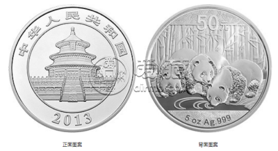2013年熊猫银币套装回收价 2013熊猫银币一套回收价