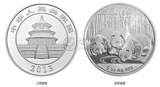 2013年熊貓銀幣套裝回收價(jià) 2013熊貓銀幣一套回收價(jià)
