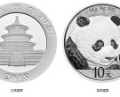 2018年熊猫银币回收价目表 2018年熊猫银币套装现在市场价