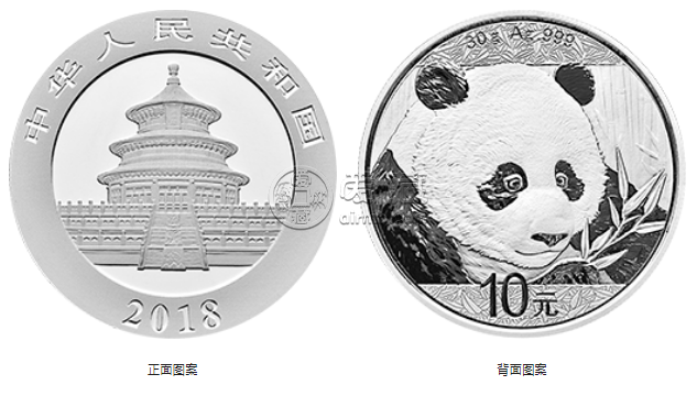 2018年熊猫银币回收价目表 2018年熊猫银币套装现在市场价