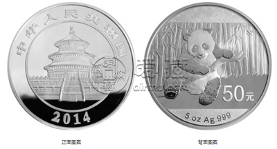 2014熊猫银币回收价目表 2014熊猫银币价值多少