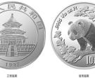 1997熊猫银币10元回收价目表及市场行情分析