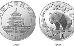 1997熊猫银币10元回收价目表及市场行情分析