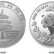 1997熊猫银币10元回收价目表及市场行情分析