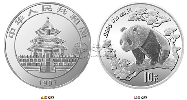 1997熊貓銀幣10元回收價(jià)目表及市場(chǎng)行情分析