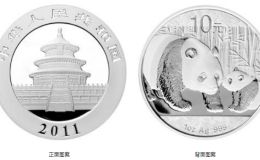 2011年熊猫银币回收价目表 2011年熊猫银币市场价